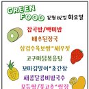 더푸드스케치