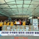 한국남동발전(주)