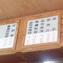 한일분식 이미지