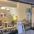 청두곶길 39 이미지