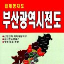 대성지도문화사 이미지