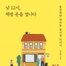 책방문 이미지
