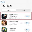 팀아레스