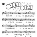 그러고 난 뒤에 너와 너의 아들을 위하여 만들라 이미지