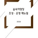 에이치비이앤지 네이버블로그