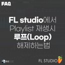 루프(LOOP) 이미지