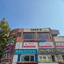 지금부터핏 | [서울 송파구] 잠실피티 지금부터핏 PT STUDIO 체험 후기