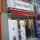 에그드랍 경산하양점 이미지