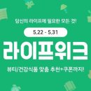 (주)위메프 이미지