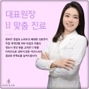 봄피부과의원 이미지
