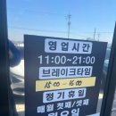 경성면옥 서산수석점에서 든든한 냉면 곰탕 점심 후기