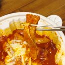 동대문엽기떡볶이구미봉곡점 이미지