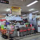 은이네분식 - 경주시 화전북1길 30 | 은이네분식
