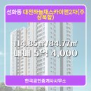 한국공인중개사사무소 네이버블로그