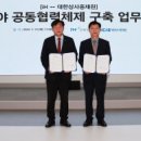 호남상사