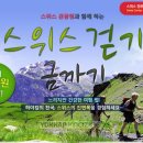 내일여행 - 금정구 부산대학로63번길 2 | 내일여행