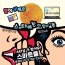 웅진씽크빅학습센터서부학원 이미지