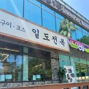 주아목장 | 36개월 61개월, 세아주아 육아일기