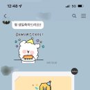 자담치킨운정가람점