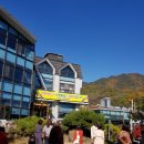 팔공산한의원 이미지