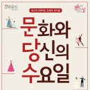 한국소리터 이미지