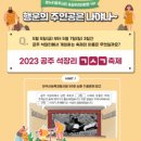온누리테크 이미지
