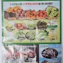 우리마트 월성점 네이버블로그