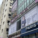 이화의원 | 준비] 전주 임신 사전건강관리(가임력 검사) 신청, 검사 결과, 청구 후기 (전주 이화에스여성산부인과의원)