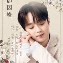 시절인연 - 경주시 윗동천길 10-20 | 시절인연