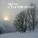 계절의 인사
