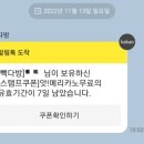 빽다방시흥세종