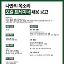 나만의목소리보컬전문학원 이미지