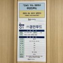 석천로·석천로398번길 이미지