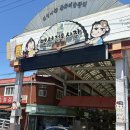 달인밀면 | 창원 명서동 맛집 | 창원 3대 밀면 생활의 달인 명서밀면 솔직 후기
