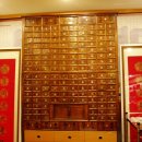 맹화섭한의원 이미지