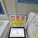 보건의원 이미지