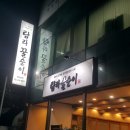 탐라 꿀순이 이미지