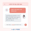 스마튼병원 이미지