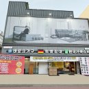구암중학교 | 김해쇼파할인 해주는 곳