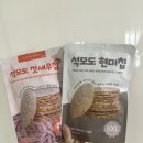 돌모루동녘마을