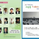 자연을 노래하다 이미지