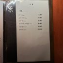 소등주가