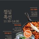 꽃등심과삼겹살정육식당