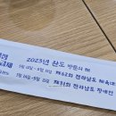 완도2호선 | <완도 통뼈감자탕2호점> 완도터미널 완도군청 근처 해장국 맛집