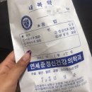 연세준정신건강의학과의원 이미지