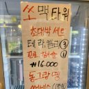 뉴욕쟁이한우국밥 이미지