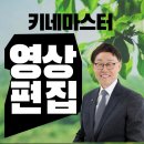 진해노인종합복지관 | 창원 진해서부노인종합복지관 스마트폰 영상편집 강의