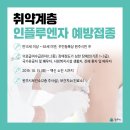 귀래보건지소 이미지