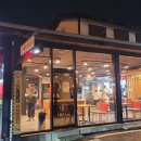 중암휴게소