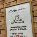 신돈키호테 이미지